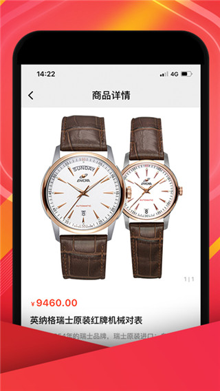 中视购物4