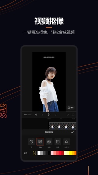 快影2023最新版2
