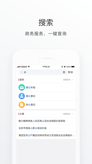 海淀通3