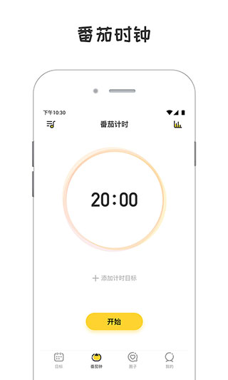 小目标打卡5
