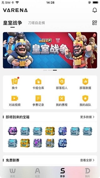 V竞技1
