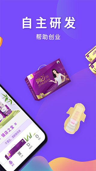 俏妃小店1