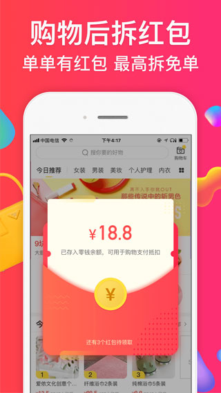 趣专享1