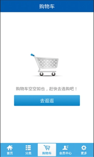 鸿星尔克app4