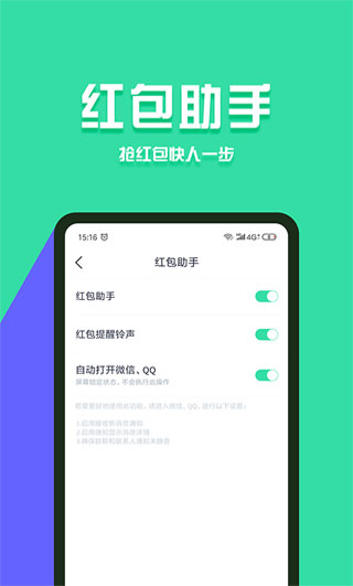 分身有术Pro5