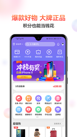动卡空间3