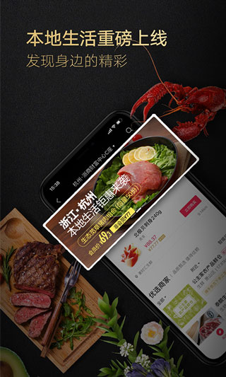 环球捕手3