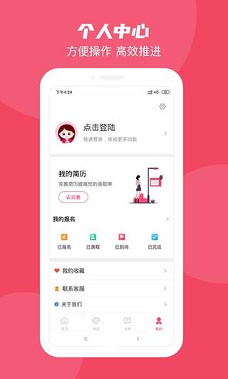 58兼职3