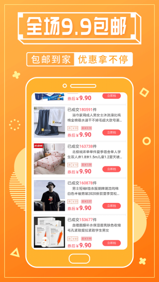 赚钱宝3