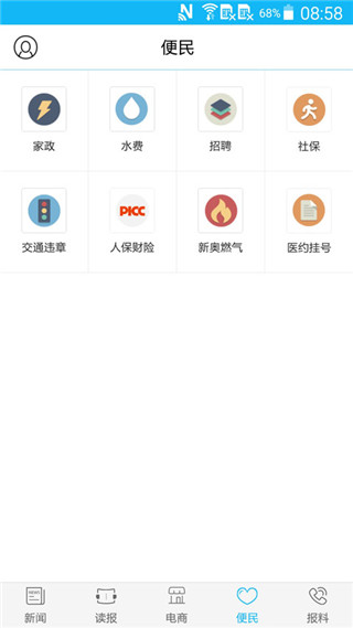 湛江云媒4