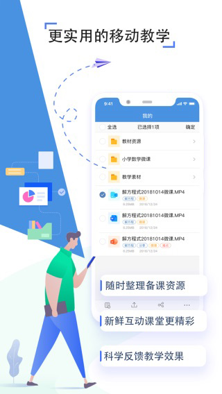 之江汇app4