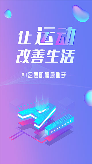 7动凯格尔运动1
