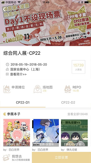 cpp无差别官方版软件4