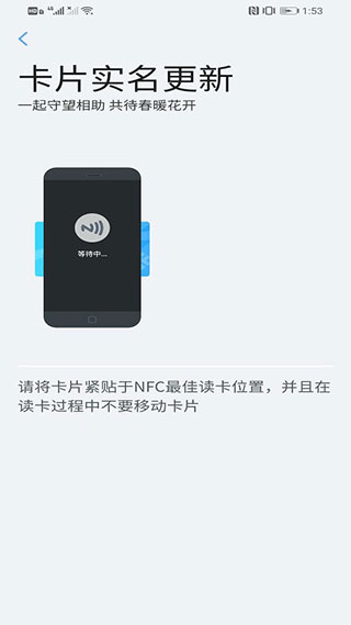 我的武汉通5