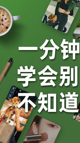 享物说5