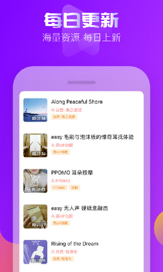耳萌ASMR3