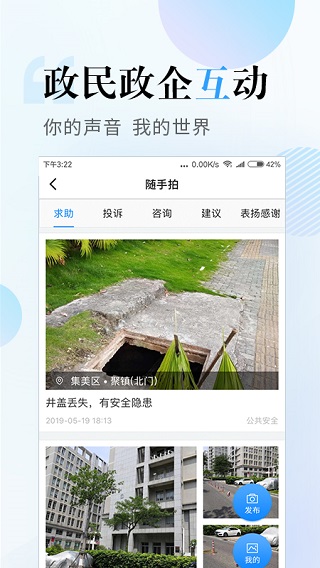 i厦门3