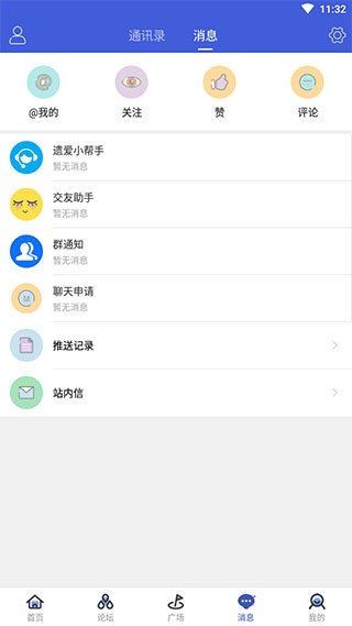 遗爱网4