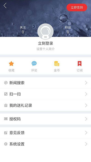 吉视通5