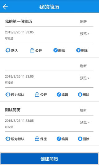 江西人才人事网1