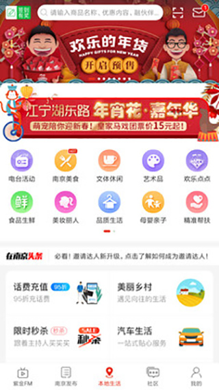 在南京5