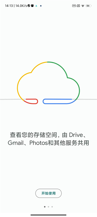 Google One4