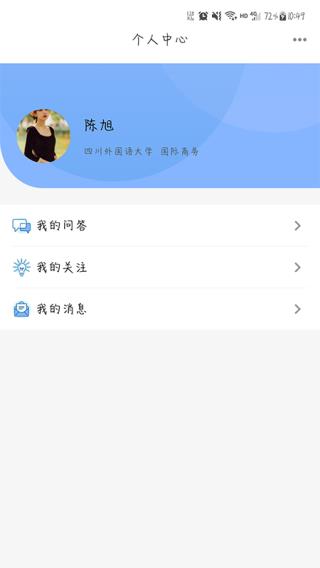 考研喵4