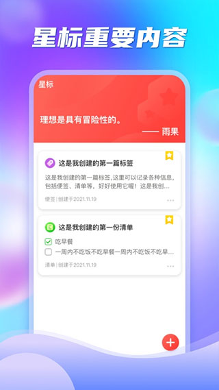 多彩盒子1