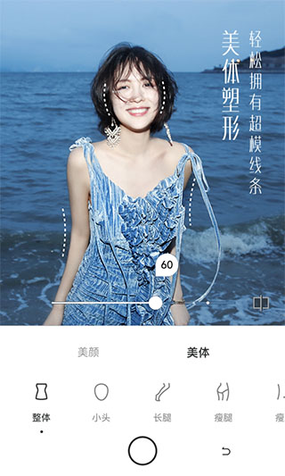 UOKA有咔相机3