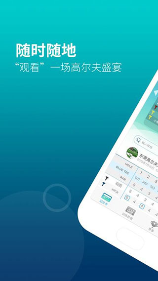 中通高尔夫1