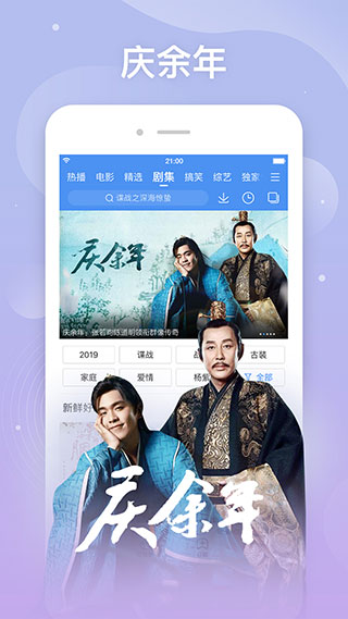 百度影视大全5