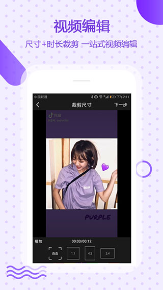 万能去水印4