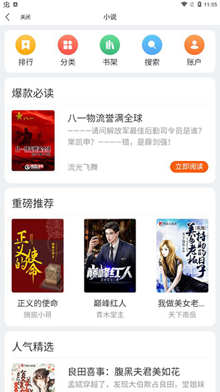 赞丽生活app最新版5