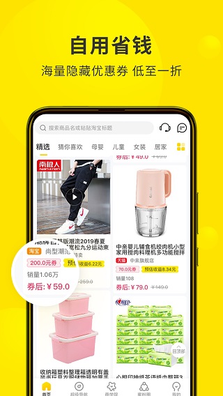 蜜源1