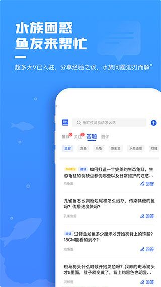 鲲天下app2