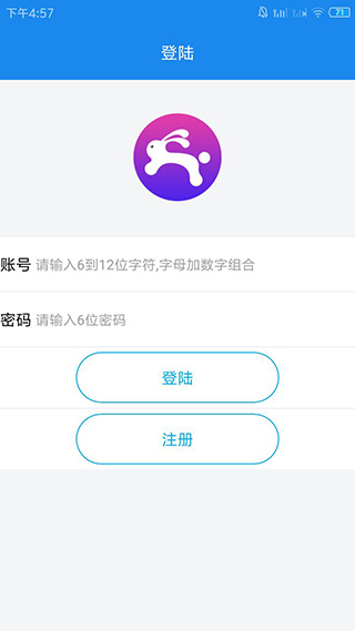 兔子IP1