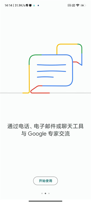 Google One1