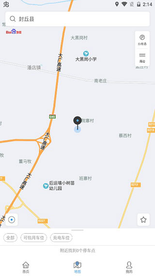 曲靖停车4