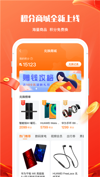 锦鲤社app3