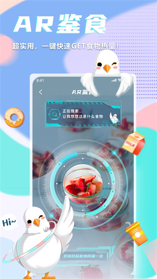 呼啦鸽5