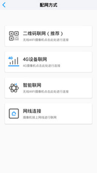 小眯眼app4