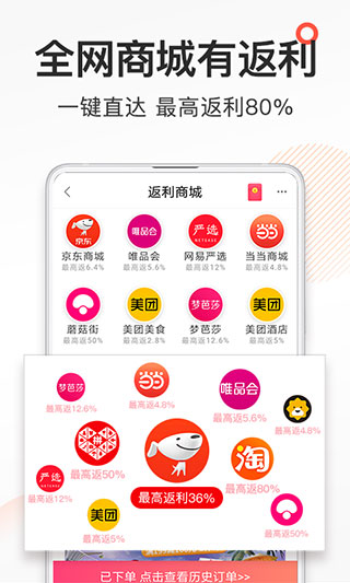 券妈妈优惠券3