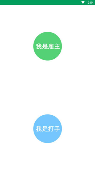 代练宝5