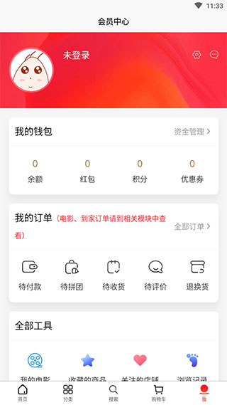 孝感逸购4