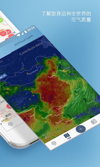 AirVisual5