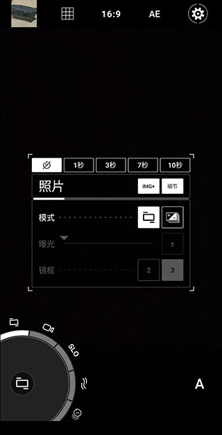 proshot中文版1