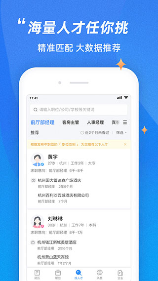 最佳东方企业版2