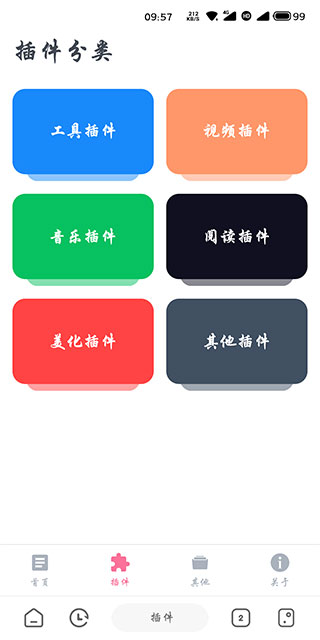 嗅觉浏览器2