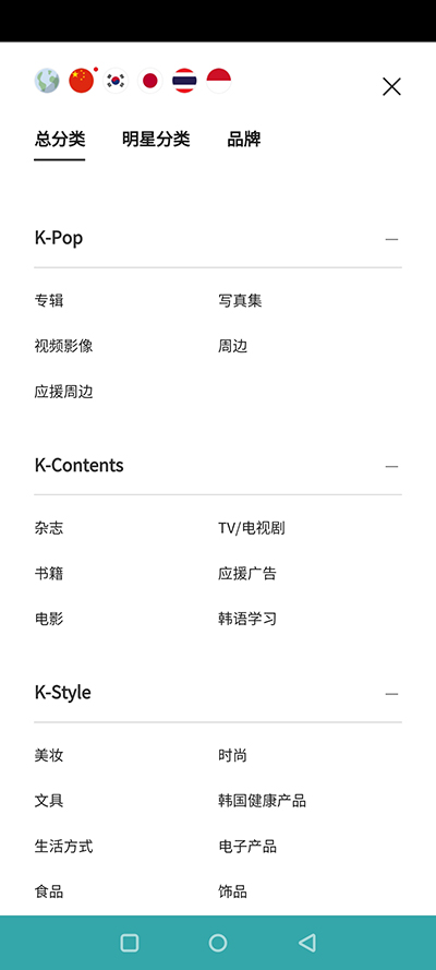 k4town官方中文版1