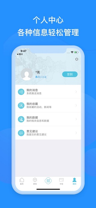 智慧吴江4